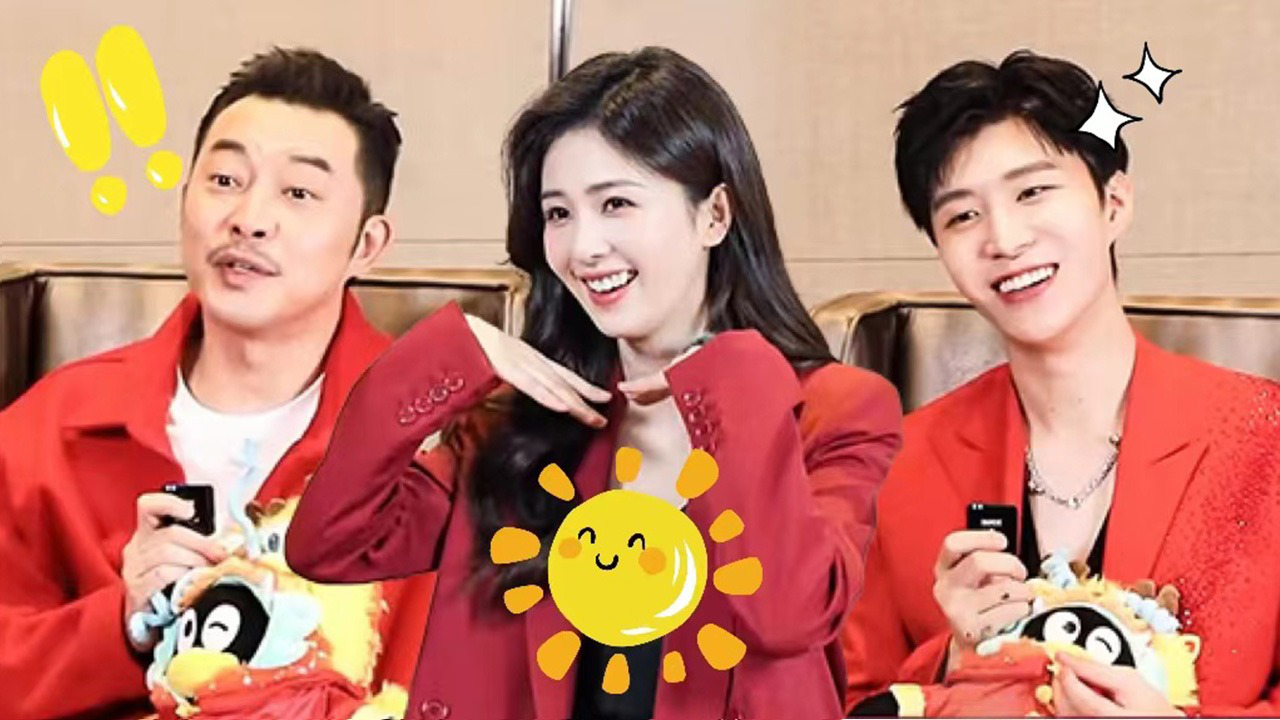 特别加更：跑男团×迷妹鹅厂独家专访