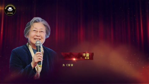 新闻雅痞 一夜肖邦，雅痞会客厅