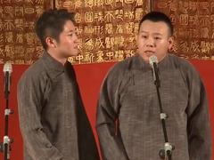 笑动剧场2026 相声《说唱快板》