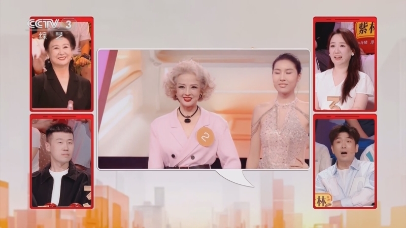 《越战越勇》 20250820 真的会赢