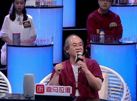 第12期：胡阿祥解“古代有GPS”