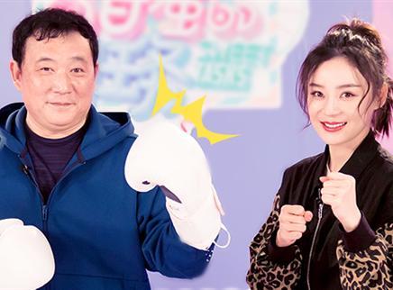 甜蜜的任务 袁姗姗父女综艺首秀