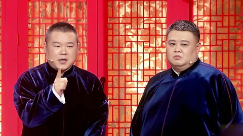 相声有新人 第12期(一)孟鹤堂说到郭德纲含泪 岳云鹏自曝“博士”身份