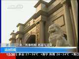 法治在线 法治在线 2010-08-03