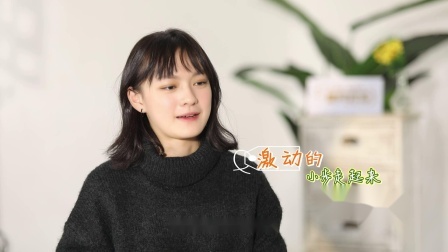 星月对话 文淇曝王俊凯私下很皮