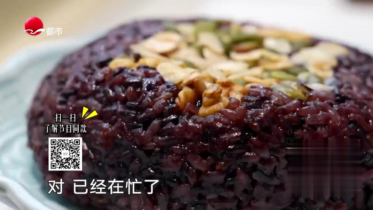 南京东路老字号  传统八宝饭