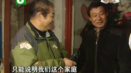 钱塘老娘舅 AA制男友和牛脾气女友 报刊亭的