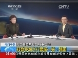 24小时 《24小时》 20131205