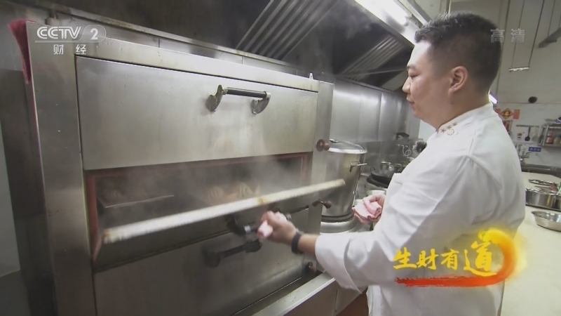 生财有道 《生财有道》 20220517 生态中国沿海行——临海特产多 美味生财路