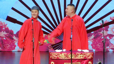 烧饼相声专场演出北京站全程回顾