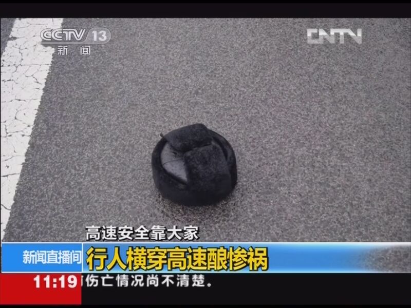 新闻直播间 《新闻直播间》 20130121 11:00