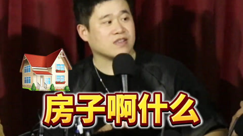 三个火呛手 三个火呛手：二狗印象最深刻的观众是有着6900万现金的单身大哥