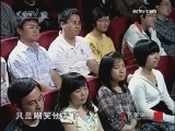 百家讲坛 风雨张居正（十一）谎言与真相