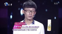 爱情保卫战 大龄幼稚男逼疯温柔女