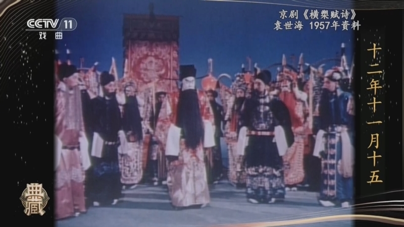 《典藏》 20260427