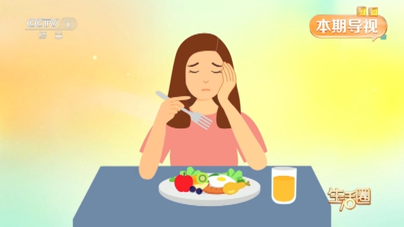 生活圈 《生活圈》 20250814