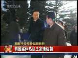 今日亚洲 今日亚洲 2010-02-09