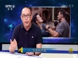 今日影评 《今日影评》 20170807