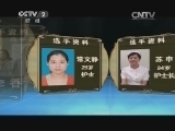 购时尚 《购时尚》 20140727 天使爱美丽