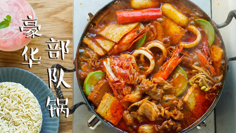 日食记 治愈饿灵魂的日食记