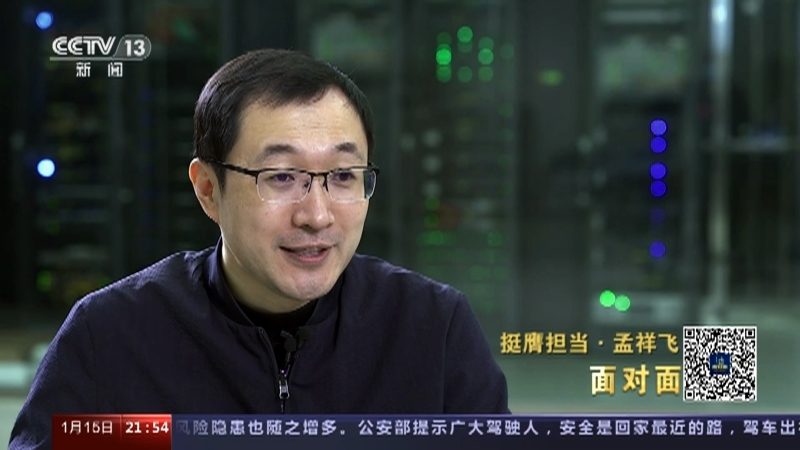 面对面 《面对面》 20230115