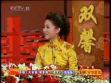 CCTV空中剧院 京剧 大保国 探皇陵 二进宫 （精编版） （访谈）