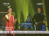 CCTV音乐厅 《CCTV音乐厅》 20151205 纵情歌唱·陈明“梦旅人”Live演唱会