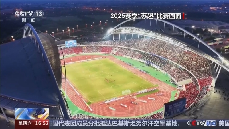 《新闻直播间》 20260411 16:00