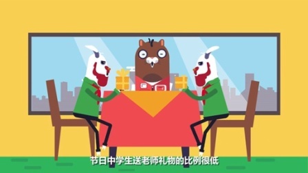 关于教师节你不知道的十件事