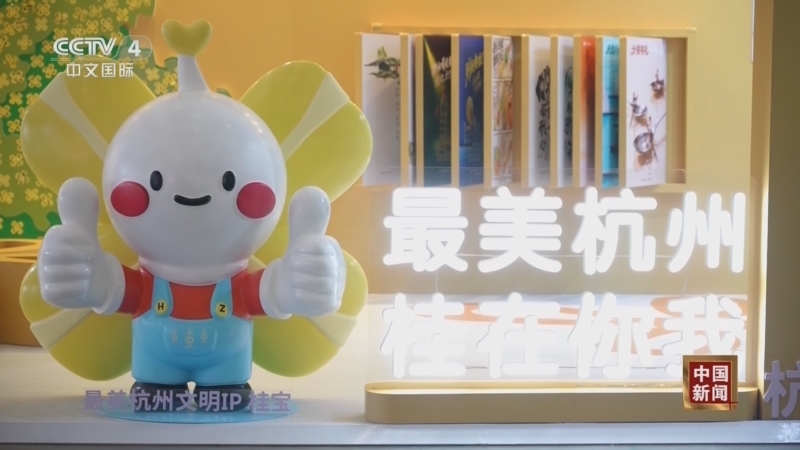 《中国新闻》 20260618 19:00