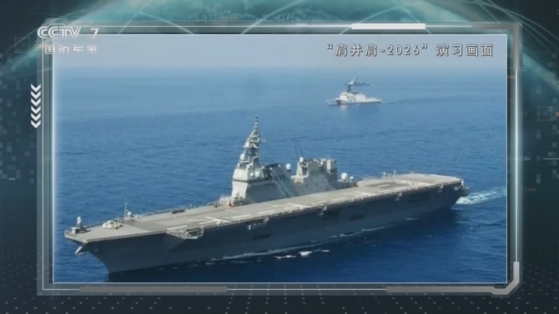 《防务新观察》 20260501 日本版无人机在乌克兰实战部署 高市叫嚣“长期战争”要重蹈历史覆辙？