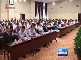 贵州新闻联播 《贵州新闻联播》 20170616
