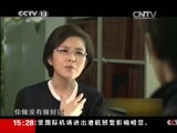 新闻直播间 《新闻直播间》 20141208 15:00