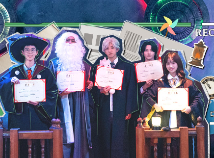 快乐的大人 第5期：魔法世界放大招！