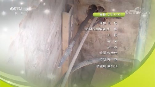 我爱发明 《我爱发明》 20190907 古艺新传