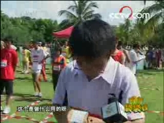 新闻袋袋裤 新闻袋袋裤 2008年 第192期