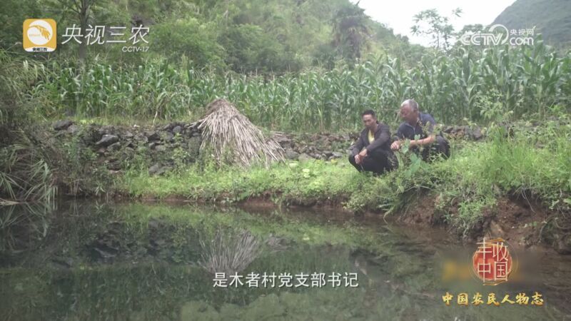 2023丰收中国 [2023丰收中国]中国农民人物志：刘登荣