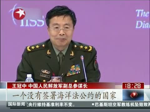 东方新闻 《东方新闻》 20140603