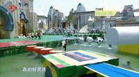 勇者大冲关 第二季 跳水冠军汪皓登峰造极