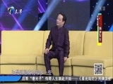 群英会 《群英会》 20170301 旗袍先生