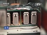 天网 《天网》 20160630 公安传奇·京城卫士