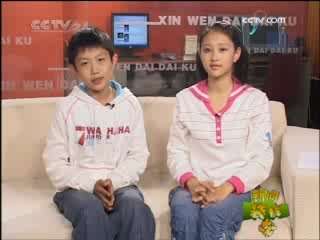 新闻袋袋裤 新闻袋袋裤 2008年 第260期
