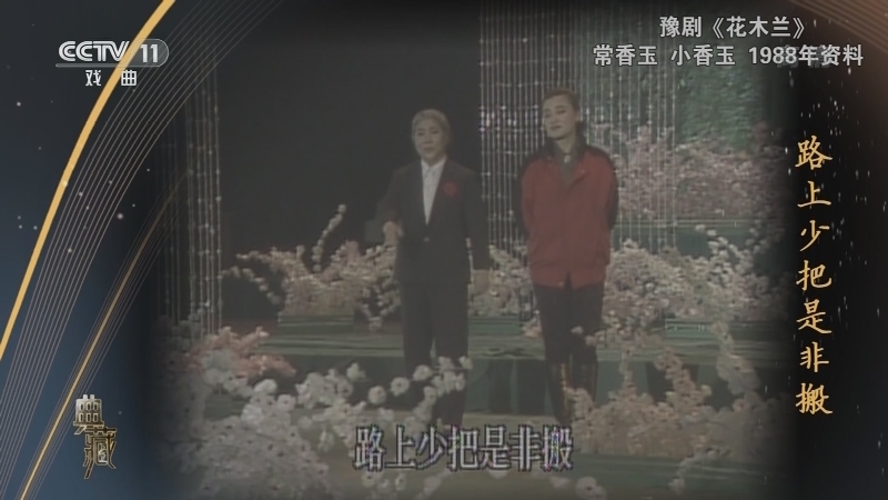 《典藏》 20210101