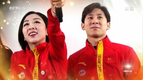 体育新闻 [体育新闻]完整版 20200306