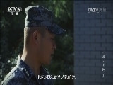 《寰宇视野》 20151003 中国仪仗兵 第三集 请您检阅