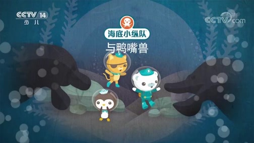 动漫世界 《动漫世界》 20191027 2/2