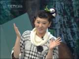 绿野寻踪 绿野寻踪 2010年 第11期