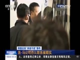 新闻直播间 《新闻直播间》 20161124 03:00