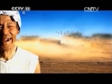 民歌&middot;中国 《民歌中国》 20150509