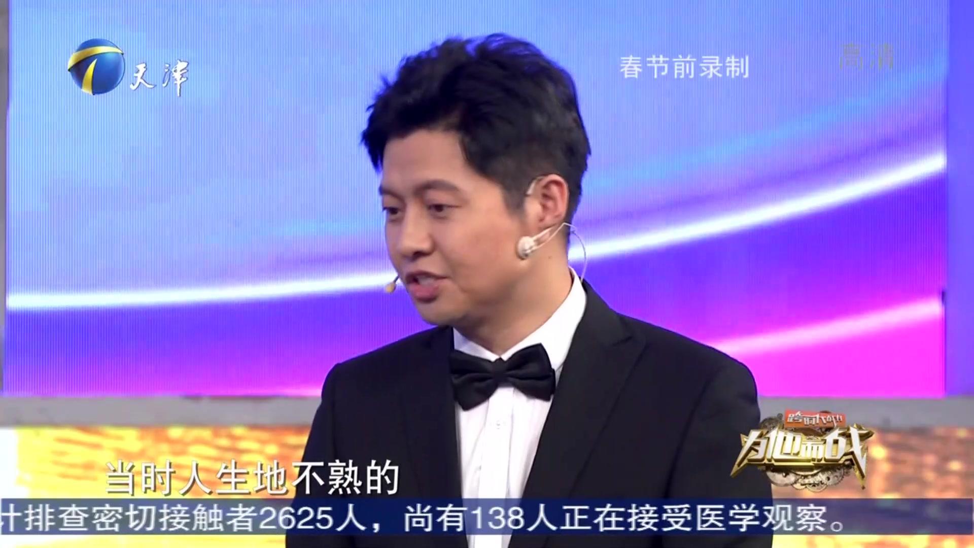 跨时代战书 2020 跨时代战书 2020 20200319